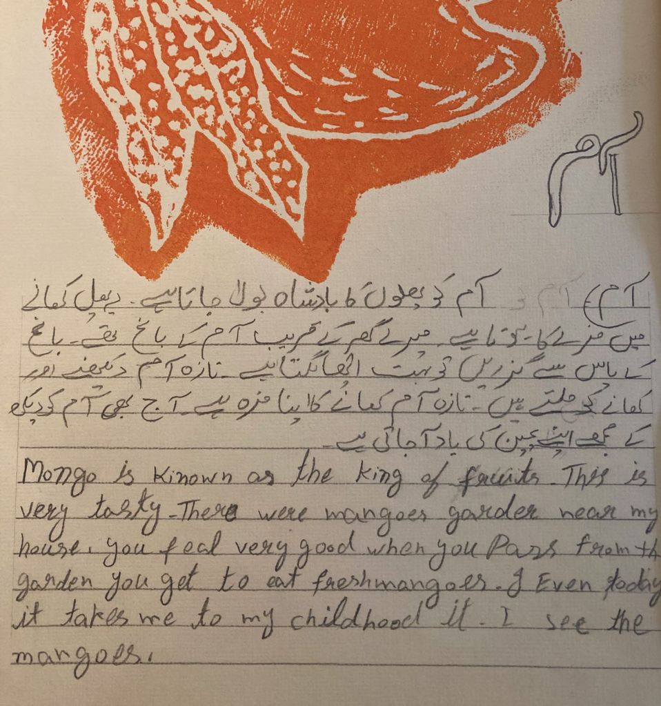 At the top of the image there is half a block print of a mango in orange. Beneath that there is Urdu text followed by the English translation.